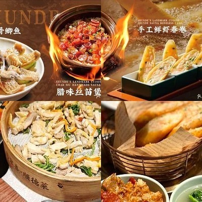 Yuejingxi·Shunde Cuisine (Changping Flagship Store)