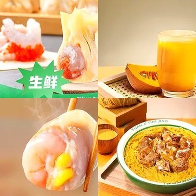 Yuan Ji Cloud Dumplings (Gu Lou X Street Branch)