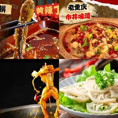 Wei Zhen Xian · Hong Coral Mermaid Hot Pot (Petroleum University Branch)