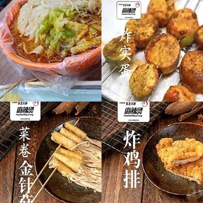 Cangxue Jia · Hua Nan Northeast Da Wan Mala Tang (Changping Gulou Nan Street Third Branch)