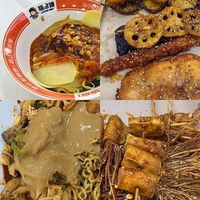 Hutou Shen Old-Style Sticky Spicy Skewers with Glaze (Petroleum University Branch)