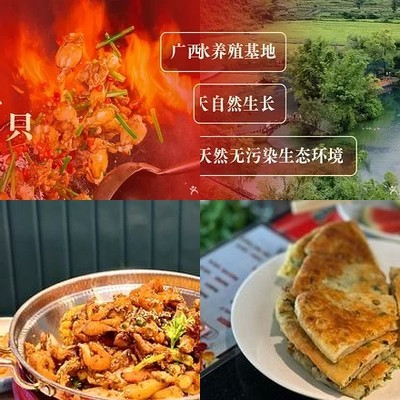 San Wei Yuan Frog Hot Pot (Triluo River Store)