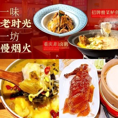 Ri Sheng Xiao Guan · Kao Ya Su Cai Yu (Nan Li Shi Lu Dian)