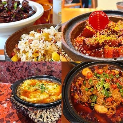 Ni Cha Chu Wei Sha Guo (Yu Lu Tian Bei Jie Dian)