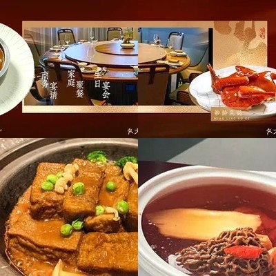 Yuefeng De Xin Yue Cuisine (Yulan Terrace Branch)