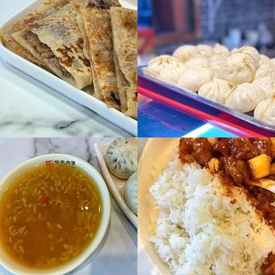 Hua Tian Er You Ju Rou Bing (Er Qi Ju Chang Lu Dian)