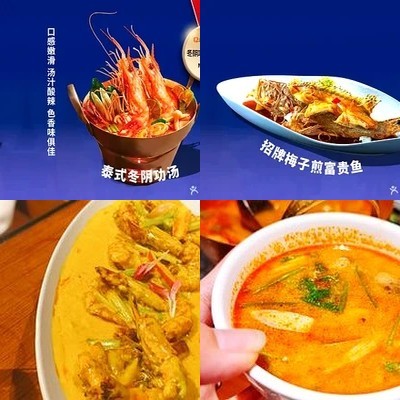 Taihe Yu (Yuantain店)