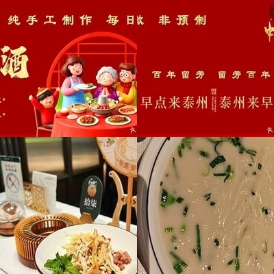 Jiang Hai Yao · Liu Fang Tea House (Yuelang Branch)