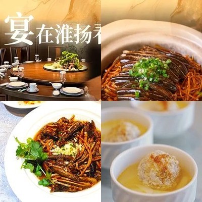 Huaiyang Chun (Walluoitan Branch)