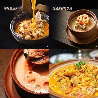 Yu Clan Dan Jiang - Chinese River Cuisine (Mount Yu Branch)
