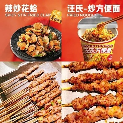 Rou Shi Wang (Yuantain Store)