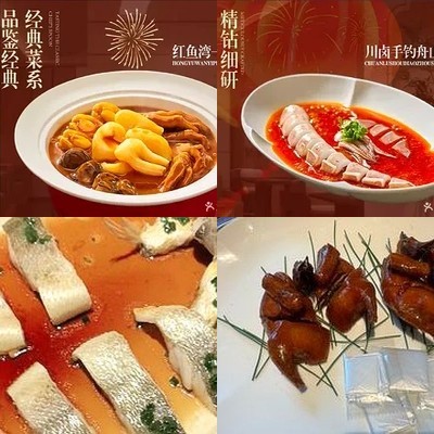 Beijing Sanli Mingyue Restaurant