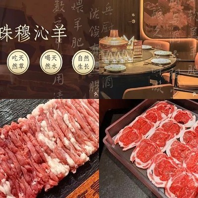 JingXi Shuier Copper Pot Hot Pot (Monthantai Branch)