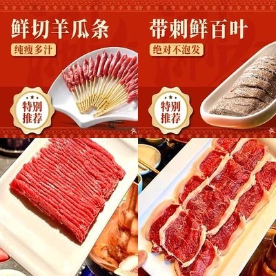 Qingzhen Yaer Li Ji Shuan Rou (Yuantang Store)