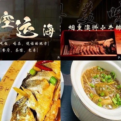 HeFengYaShe · TaiZhou Cai