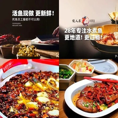 Long Ren Ju Shui Zhu Yu (Yuantang Store)