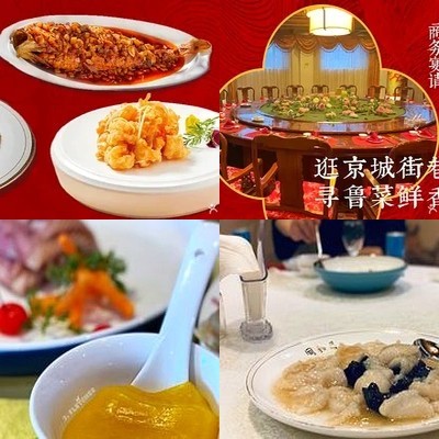 Tonghui Ju (Yulan Men Store)