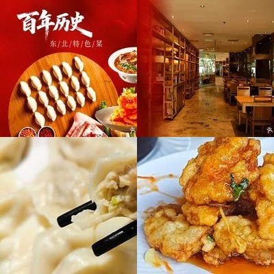 One Xuan Jiao Zi Guan (North Xiao He Park Branch)