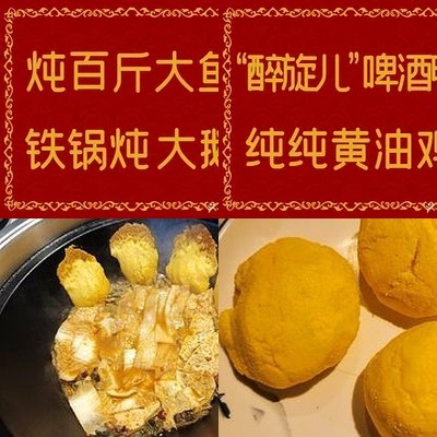 Changhan Lake Impression (Wangjing Store)