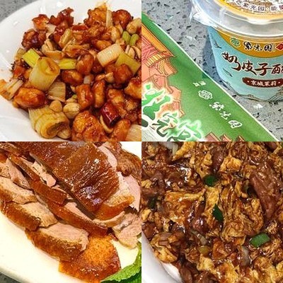 Ziguang Yuan Roasted Duck (Guangsheng North Beiqiao Store)