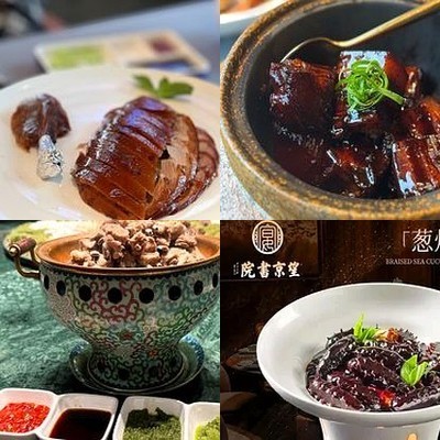 Wangjing Shuyuan (Beijing Branch)