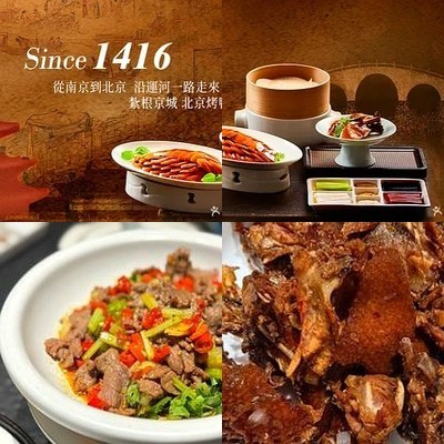 Pienyi Fang Roast Duck (Wangjing Wantonghui Upgraded Store)