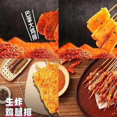 Quaobu Zhexuan (Xin Zhongguan Shopping Center Store)