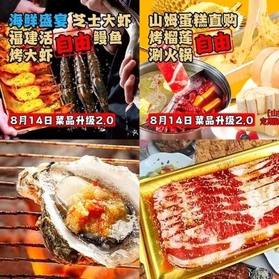 Hulong Huo Zi Chu Fan (Xin Zhongguan Shopping Center Store)