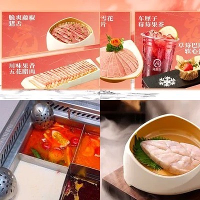 Hai Di Lao Hot Pot (Wangjing New World Store)