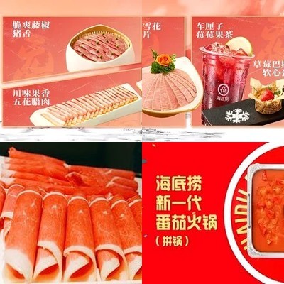 Hai Di Lao Hot Pot (Wangjing Xinhuicheng Store)