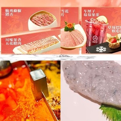 Hai Di Lao Hot Pot (Wangjing Timesquare Store)
