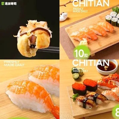 Shidaka Sushi · 4H Fresh Creations (Wangjing Wantianhui Store)