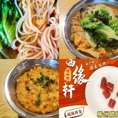 Xiyuan Xuan Long Pian (Wangjing SOHO Store)