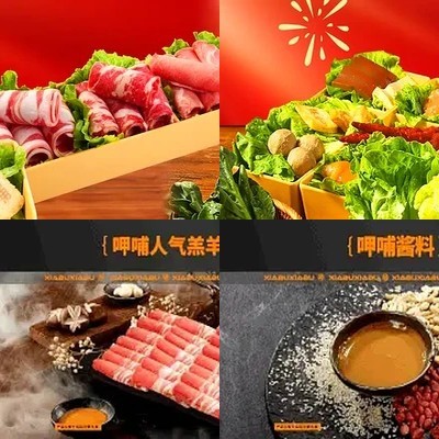 呷哺呷哺 (Beijing Polo Plaza Branch)