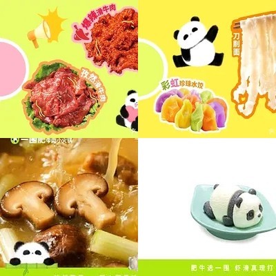 Yi Wei Fei Niu Gui Xiao Huo Quan (Wangjing Kede Store)