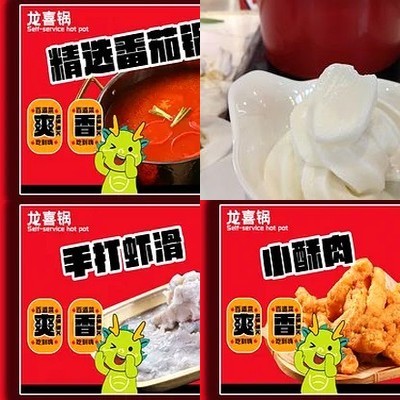 Longxi All-You-Can-Eat Hot Pot (Wanguo New World Store)
