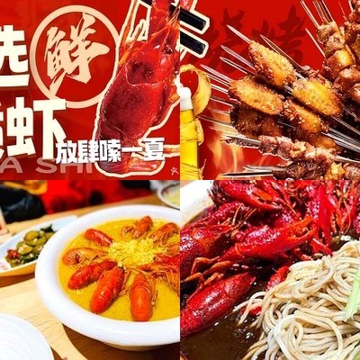 Shui Xia Shi · Private Crab (Wangjing Kirin Society Store)