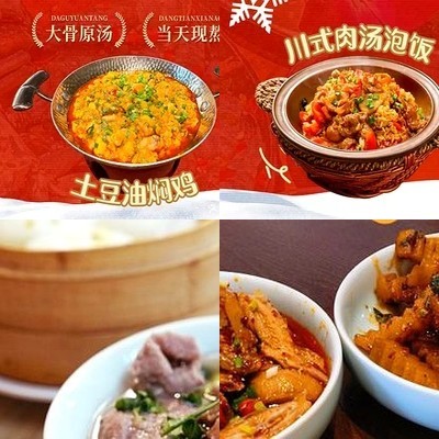 QuanniuJiang·LeshanQiaoJiaoNiuRou (Wangjing Store)