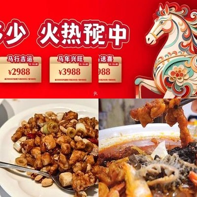 Meizhou Dongpo (Wangjing Store)