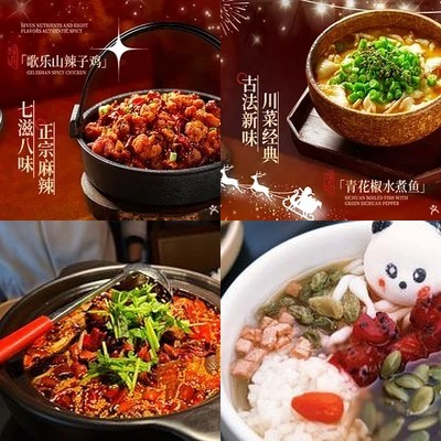Ma Liu Ji (Lai Guang Ying Store)