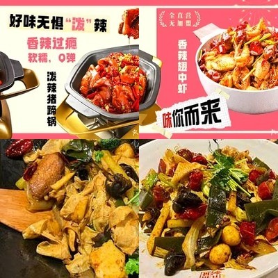 Chuan Cheng Yuan Mala Hot Pot (Wanguo Kede Mall Store)