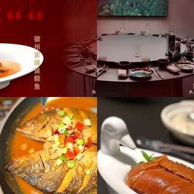 Mengdu Roasted Duck - Xin Hui Cuisine