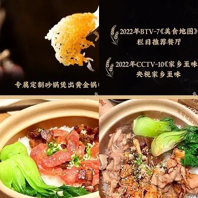 Bao Zi Huang (Wangjing New World Store)