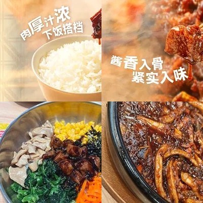 Mijun Mixed Rice (Wangshengyuan New World Store)