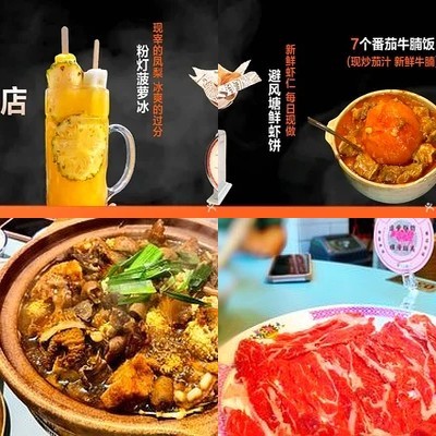 Fan Deng Niu Nan Niu Za Bao (Wangjing Store)