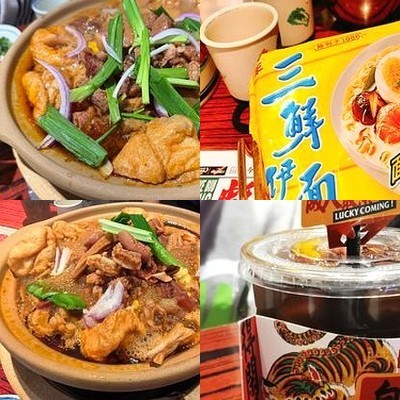 Shadan Biao Char Lung Niu Za Bao (Wangjing Kede Mall Store)