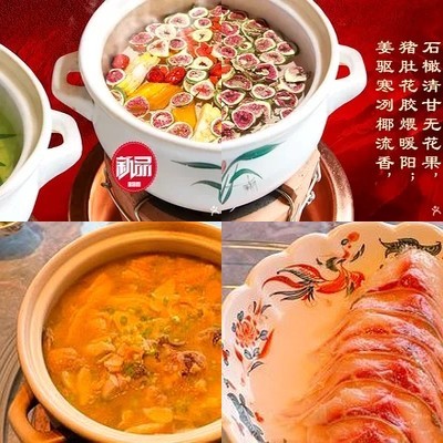 Longfeng Tian HaoYun • Cantonese Chicken Hot Pot • Night Snack
