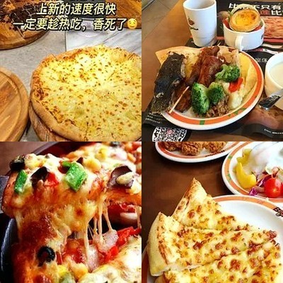 Big Pie Buffet (Wengcheng Park Branch)