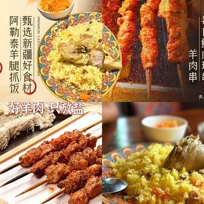 清真Ma'ili Xinjiang Roast Chicken & Tavern (Beijing Grand Opening)