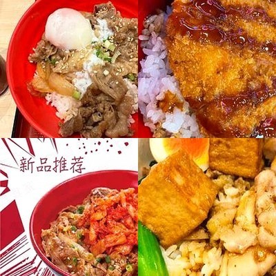 Shi Qi Jia · Niu Dan Curry (Wangjing Xin Shi World Store)